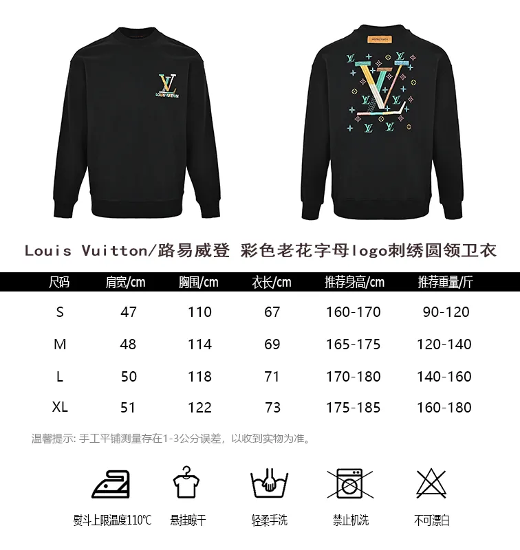 Louis Vuitton/Louis Vuitton colorful presbyopic letter logo embroidered round neck sweatshirt